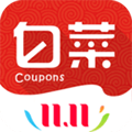 白菜优惠券app
