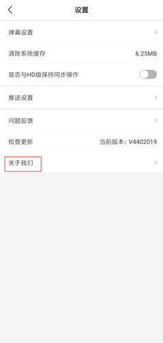 中国体育app图片2