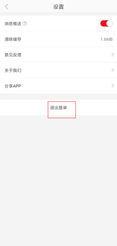 网易严选app图片1