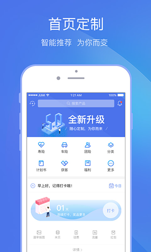 聚米app特色
