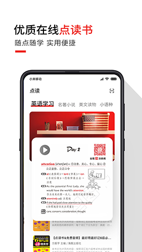 歪鱼app功能