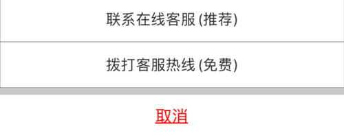 赶考状元为什么显示没有购买2