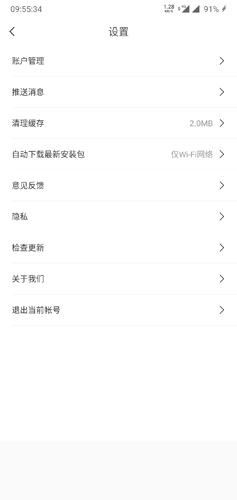饿了么星选8