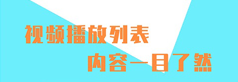 小学二年级数学app软件特色