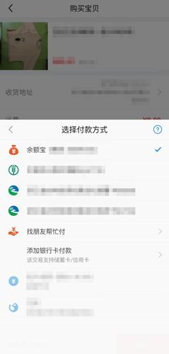 闲鱼app1