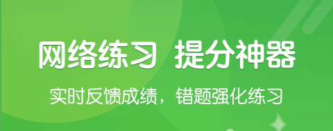 向上网app软件更新
