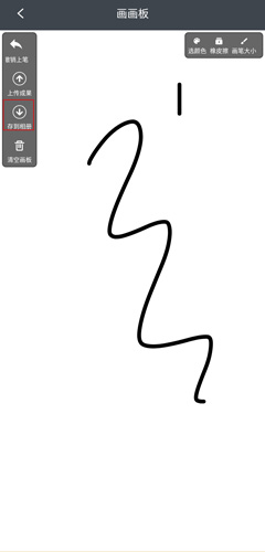 快画画吧图片