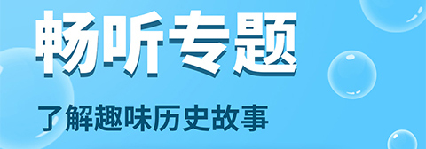 出口成章学生版app软件特色