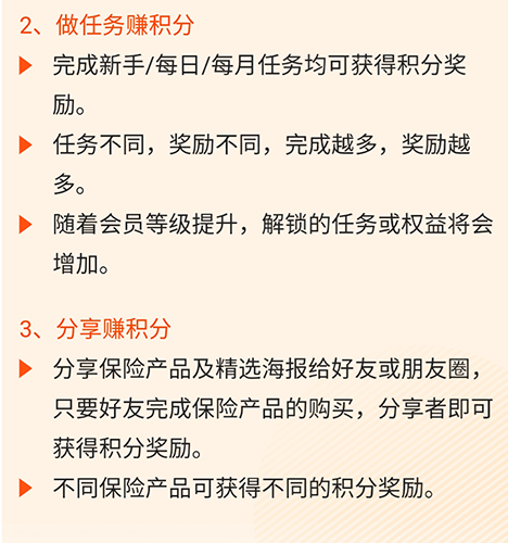 平安好车主app图片3