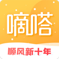 嘀嗒出行手机版