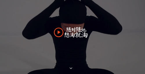 手机淘宝标准版特色