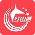 红山通app