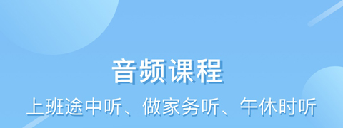 艾洛成长app软件特色