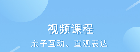 艾洛成长app软件更新