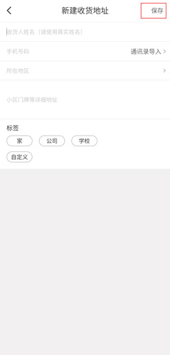 网易考拉app图片4