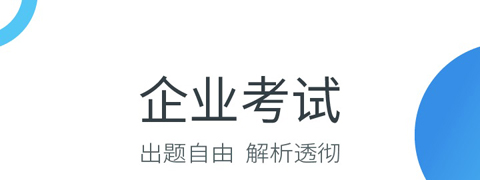 杏林学堂app软件更新