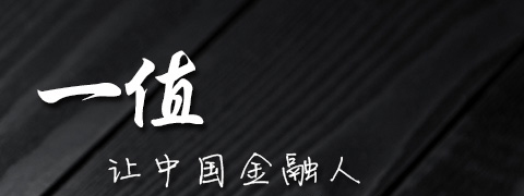 一值app软件特色