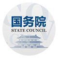 国务院app最新版