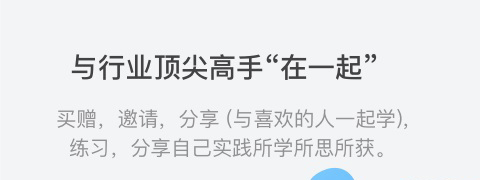 TOP论坛app软件更新