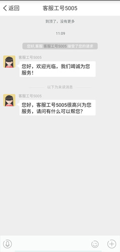 爱上街app图片3