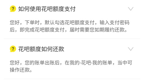 爱上街app图片