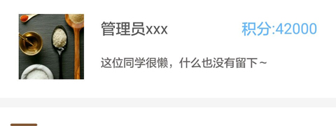 企大云学习app软件更新