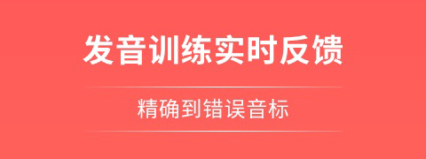 轻松说霸app软件特色