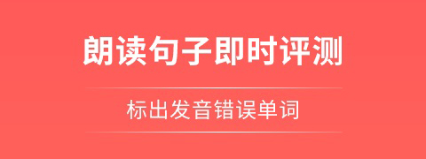 轻松说霸app软件更新
