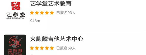牛凹学学网app软件更新