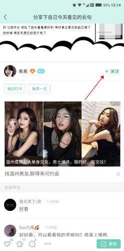 青柠手帐怎么用3