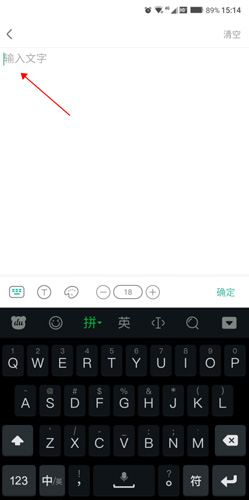 青柠手帐字体改不了怎么办2