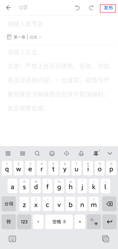 作家助手app图片9