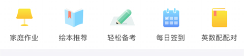 轻松说霸app评不了分怎么办