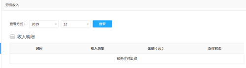作家助手app图片2