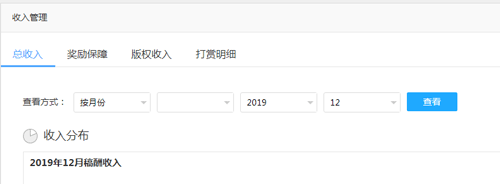 作家助手app图片3