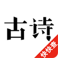 古诗300首app