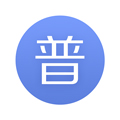 畅言普通话app