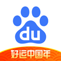 百度app2024最新安卓版