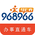办事直通车app
