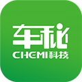 车秘最新版