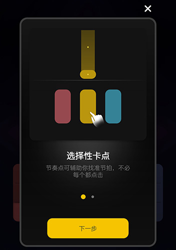 唱鸭4