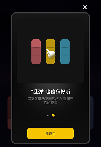唱鸭5