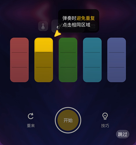 唱鸭6