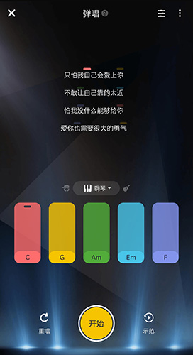 唱鸭8