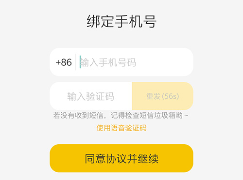 唱鸭10