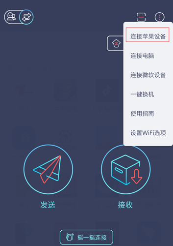 快牙4