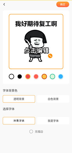 趣键盘安卓版图片9