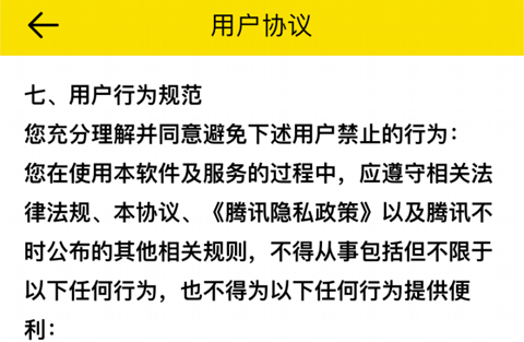 兴趣部落怎么解封
