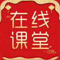 在线直播课堂app