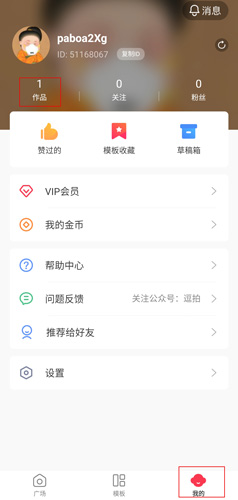 手机逗拍图片1